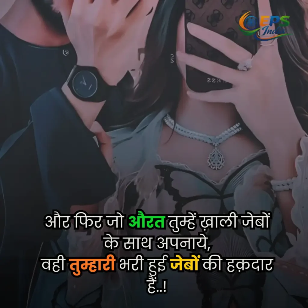 aankhen shayari
