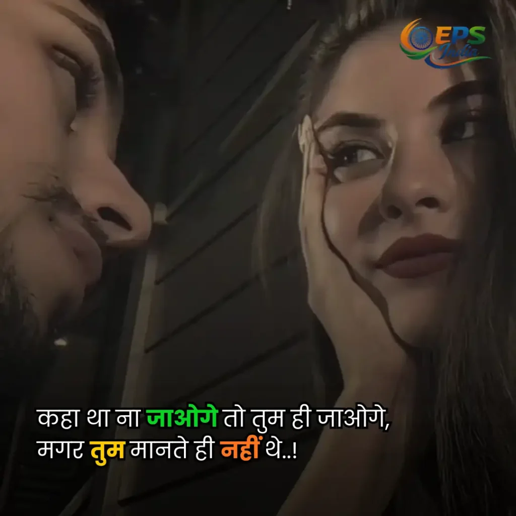 aankhen shayari
