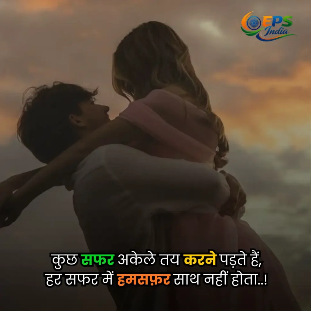 aankhen shayari