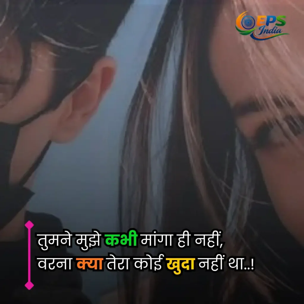 aankhen shayari