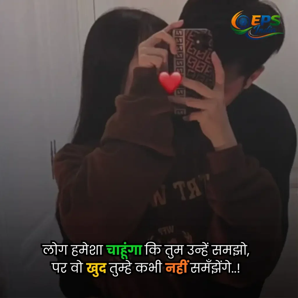 aankhen shayari
