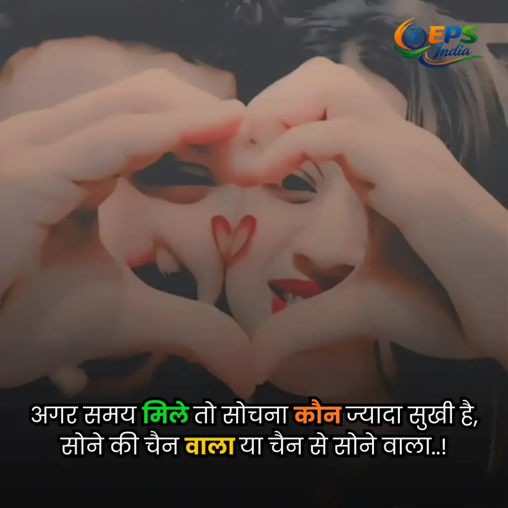 aankhen shayari