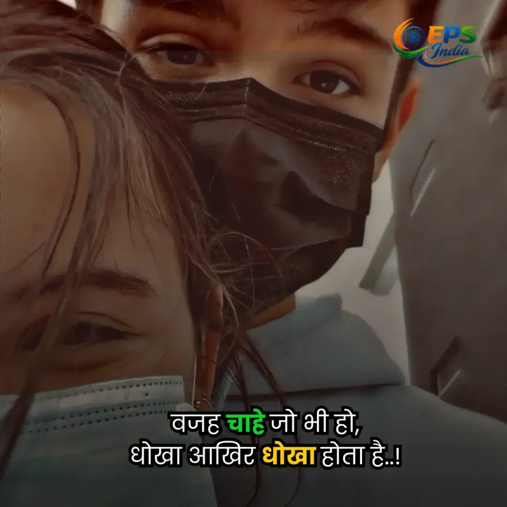 aankhen shayari