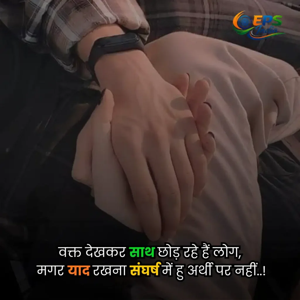aankhen shayari