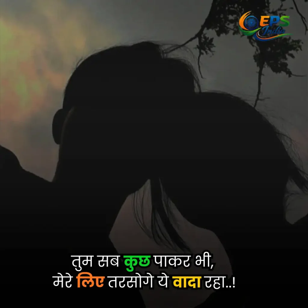 aankhen shayari