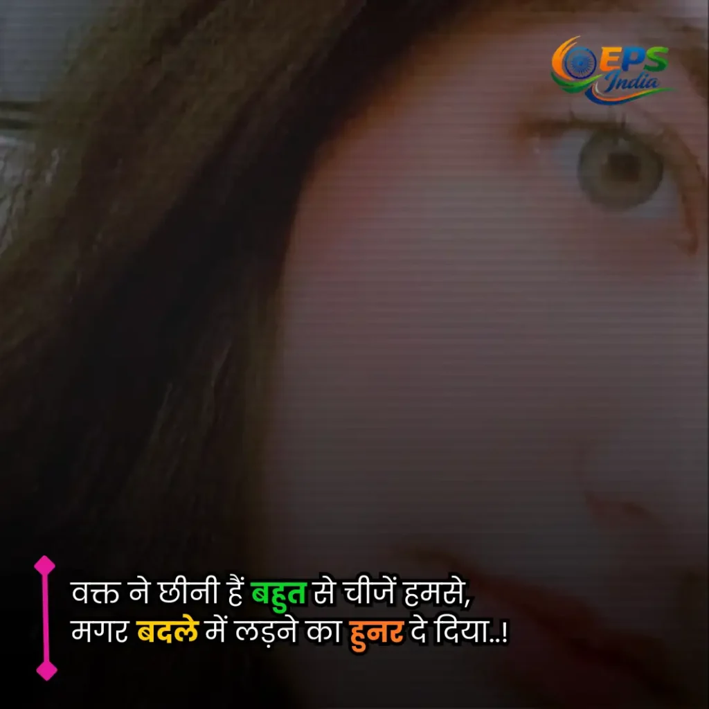 aankhen shayari