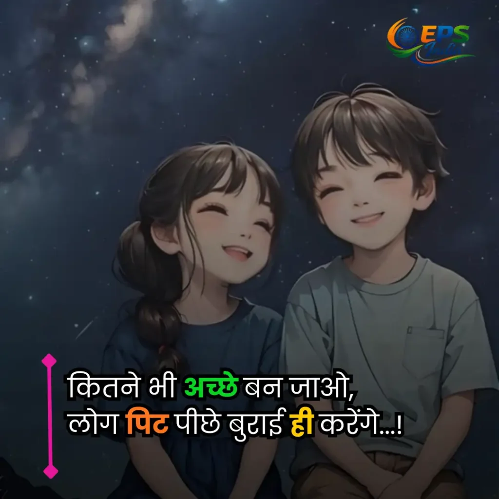 aankhen shayari