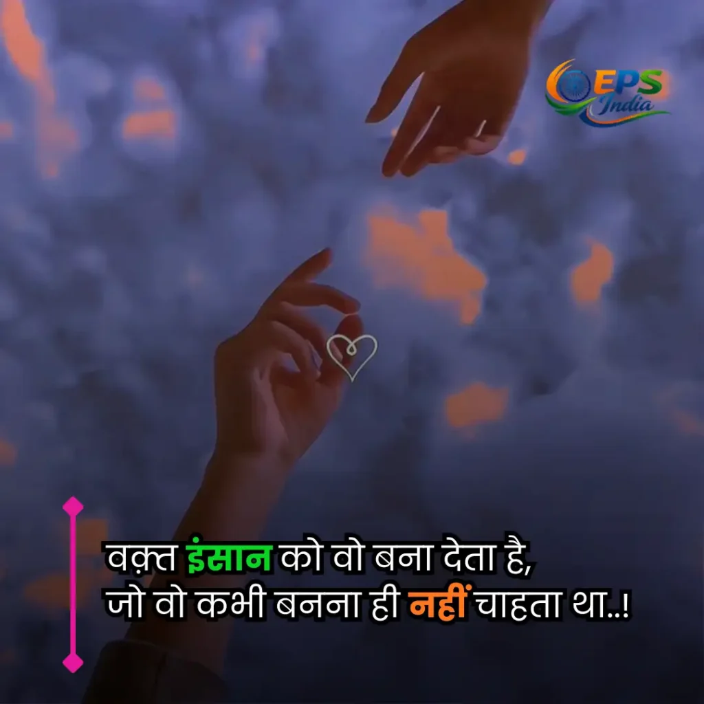 aankhen shayari
