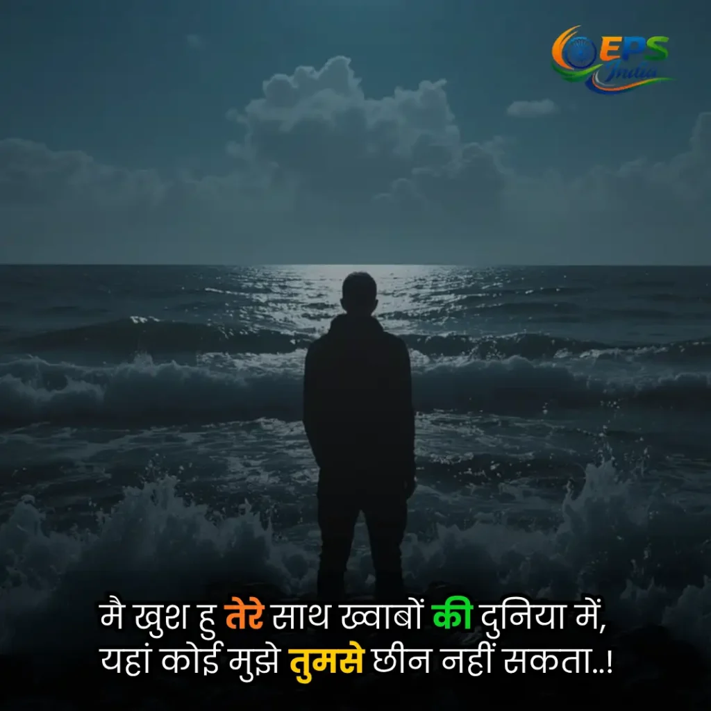 Heart Touching Life Quotes in Hindi