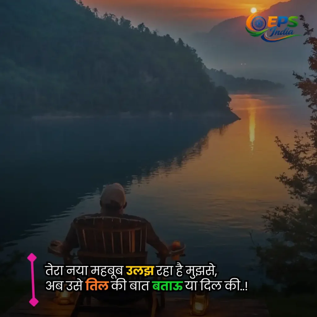 Heart Touching Life Quotes in Hindi