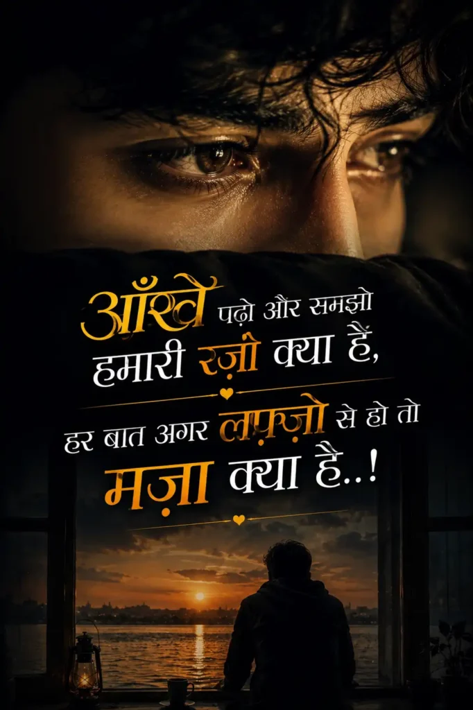 latest aansu shayari