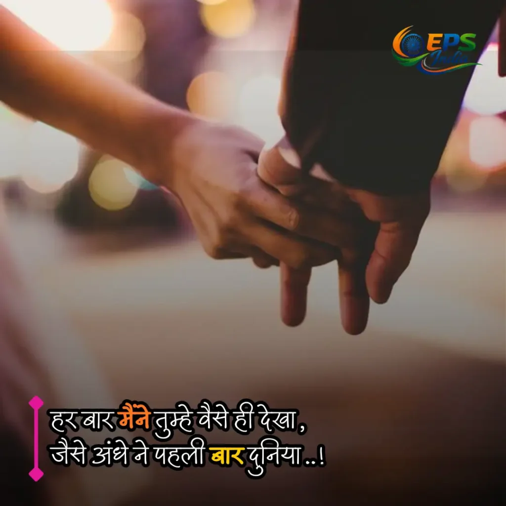 Aashiqui Shayari