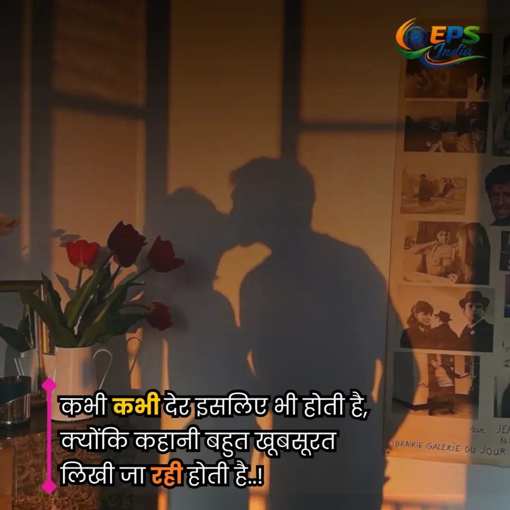 Aashiqui Shayari