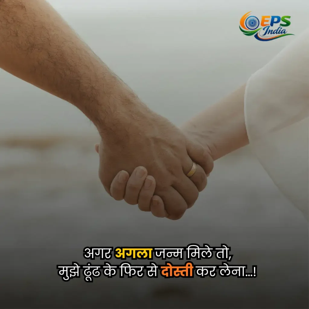 Aashiqui Shayari