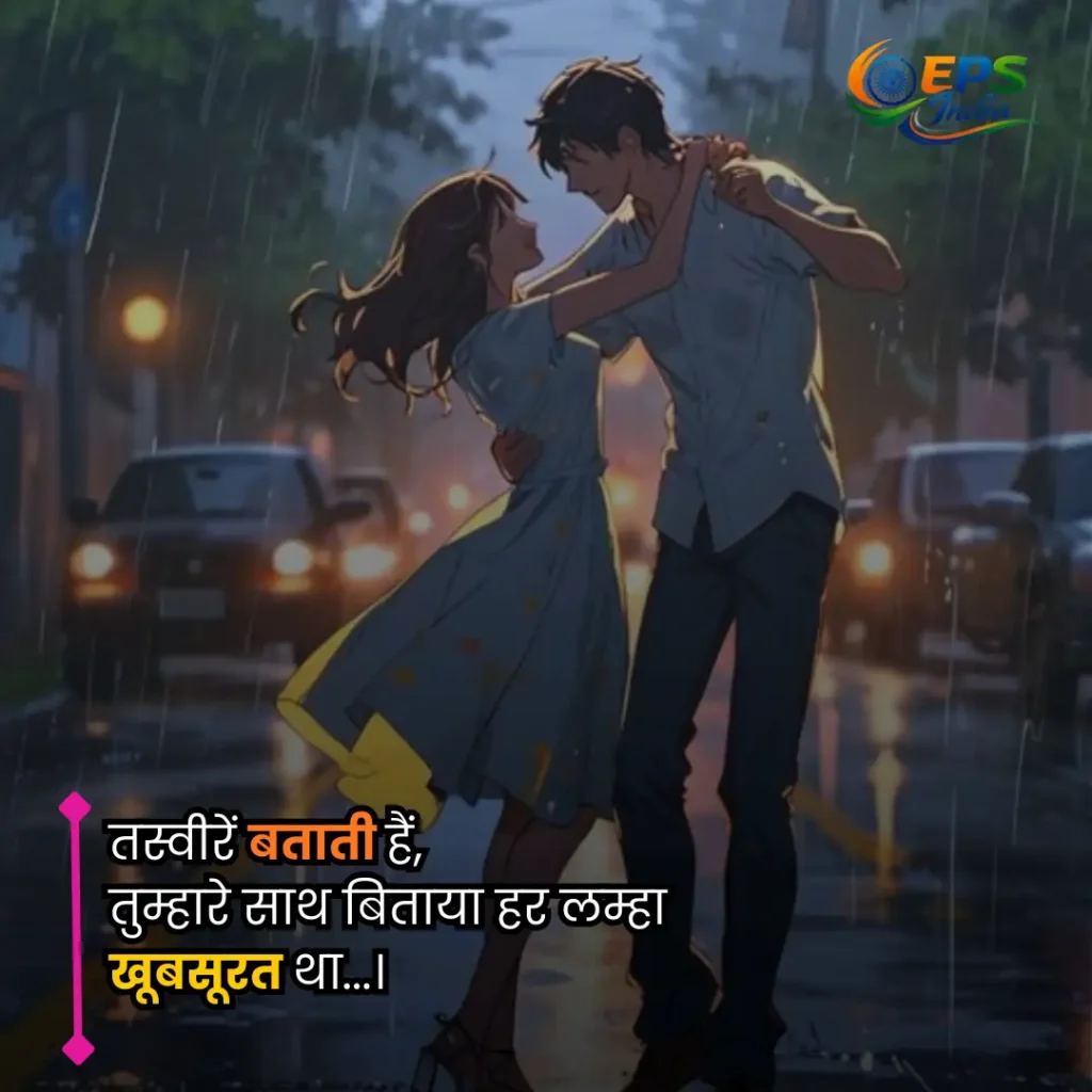 Aashiqui Shayari